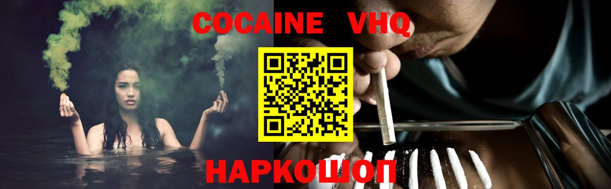 Карпинск  наркошоп  COCAIN Боливия  Вход с VPN  КОКАИН FishScale 