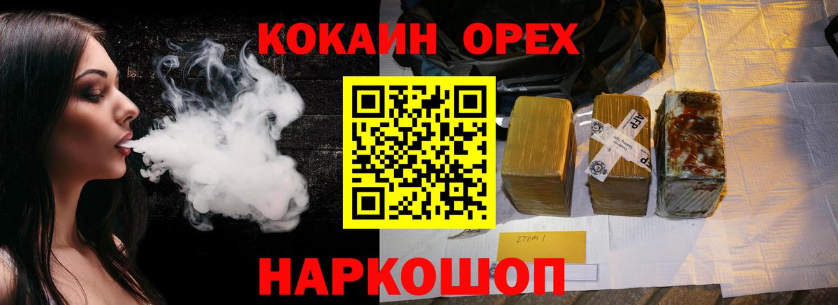COCAIN Боливия Карпинск