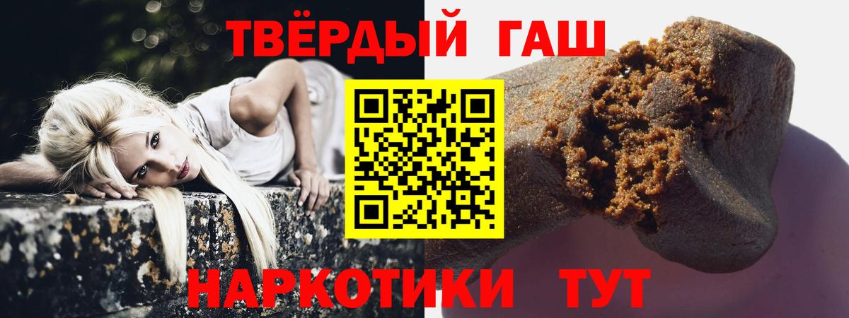 Гашиш Premium Карпинск