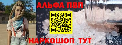 спайс Комсомольск-на-Амуре