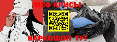 спайс Комсомольск-на-Амуре