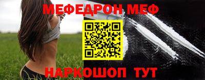 мет Коммунар