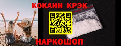 спайс Комсомольск-на-Амуре
