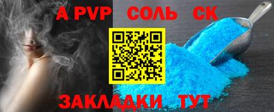 дживик Конаково