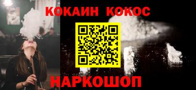 спайс Комсомольск-на-Амуре