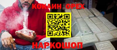спайс Комсомольск-на-Амуре