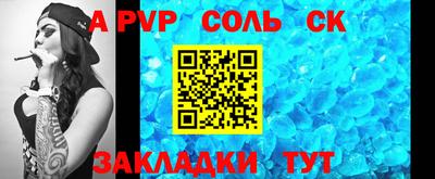 мет Коммунар
