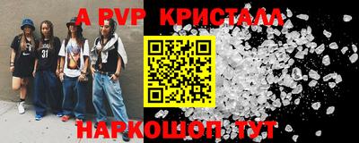 дживик Конаково