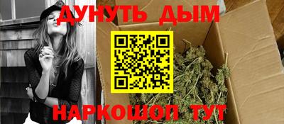 спайс Комсомольск-на-Амуре