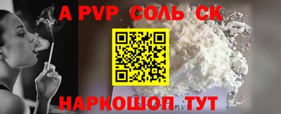 дживик Конаково