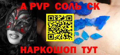 мет Коммунар