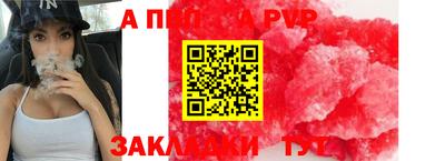 дживик Конаково