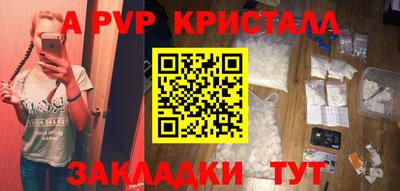 спайс Комсомольск-на-Амуре
