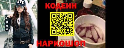 спайс Комсомольск-на-Амуре