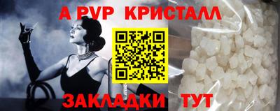 дживик Конаково