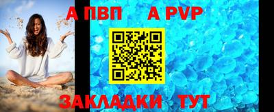мет Коммунар