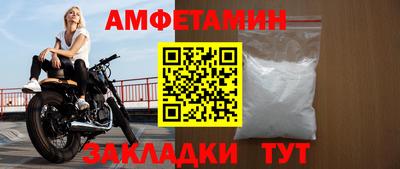 мет Коммунар