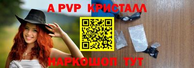 спайс Комсомольск-на-Амуре
