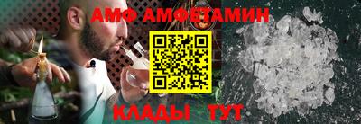 спайс Комсомольск-на-Амуре