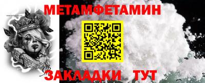 мет Коммунар