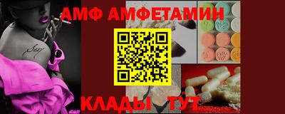 спайс Комсомольск-на-Амуре