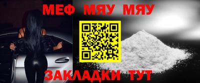 мет Коммунар
