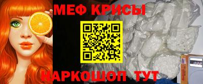 мет Коммунар