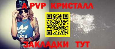 мет Коммунар
