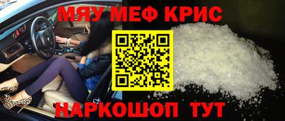спайс Комсомольск-на-Амуре