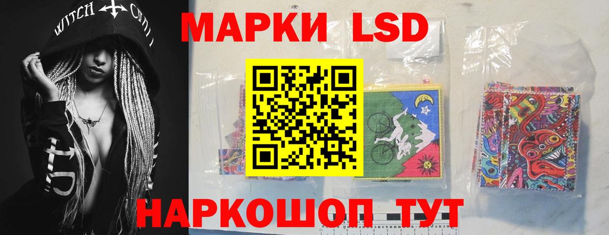 Лсд 25 экстази ecstasy  Вход с VPN  Карпинск  LSD-25 экстази ecstasy 