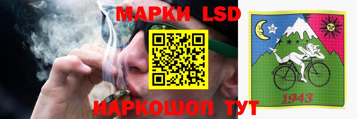 ЛСД экстази кислота Карпинск