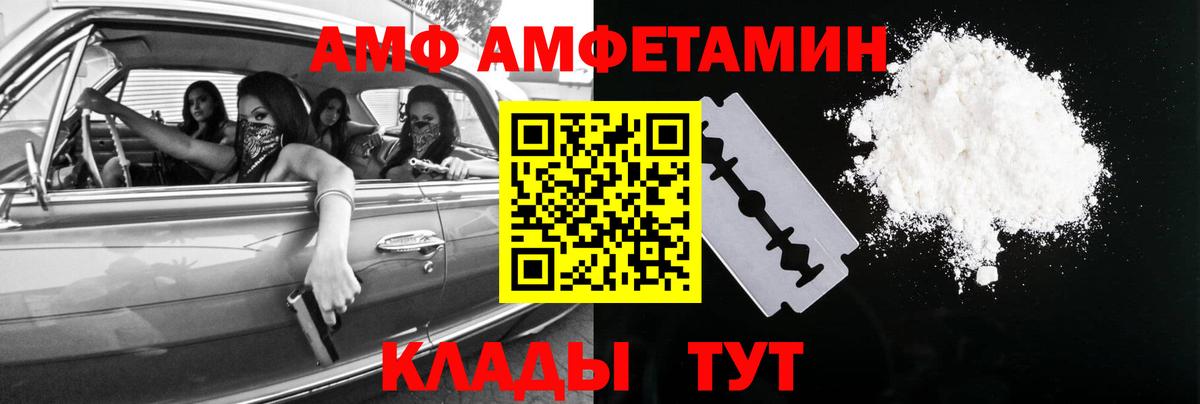 Первитин винт Карпинск