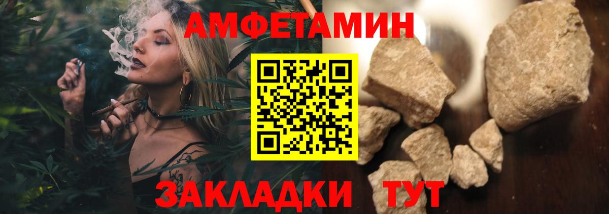МЕТАМФЕТАМИН витя  Вход с VPN  МЕТАМФЕТАМИН  Карпинск  МЕТАМФЕТАМИН витя 