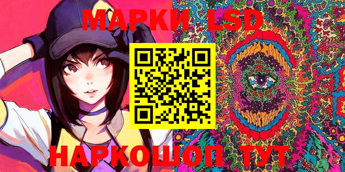 Марки 25I-NBOMe  Вход с VPN  Карпинск  Марки 25I-NBOMe 1,5мг 