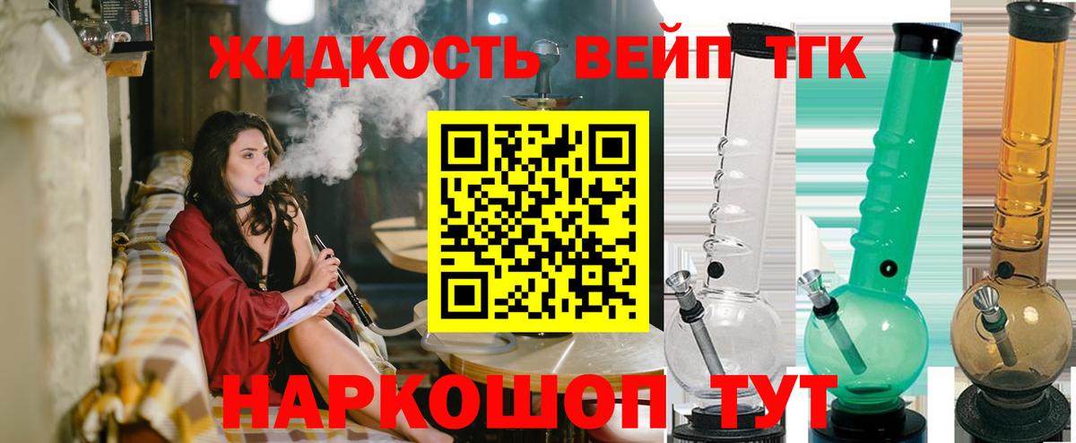 Дистиллят ТГК концентрат  купить закладку  Карпинск  ТГК гашишное масло  Вход с VPN 