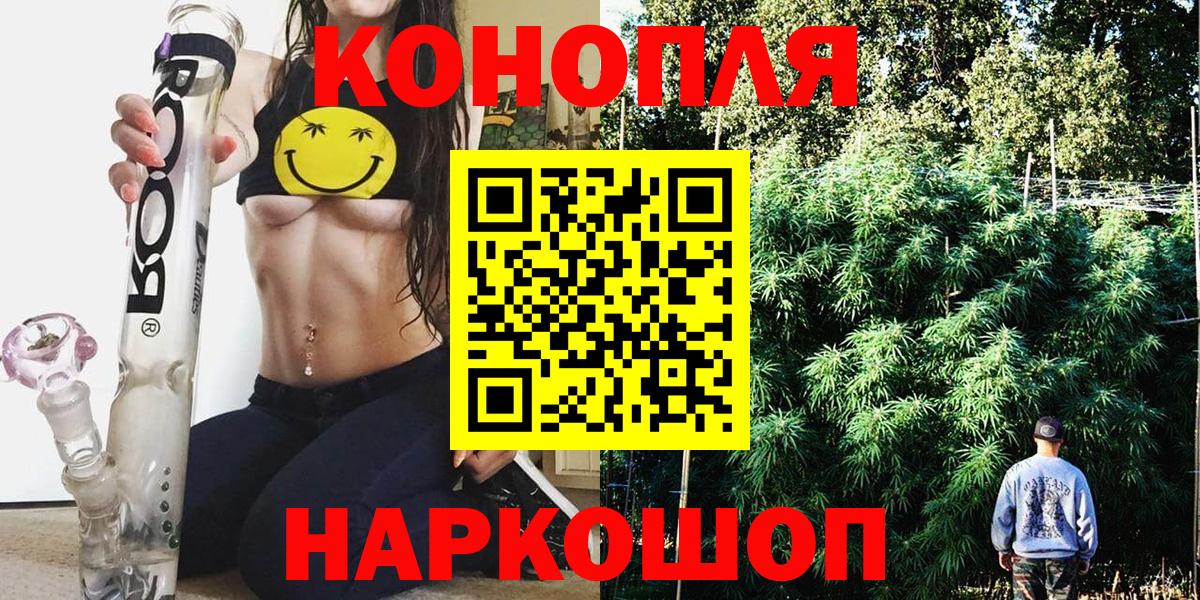 МАРИХУАНА тримм  Вход с VPN  Марихуана индика  Карпинск 
